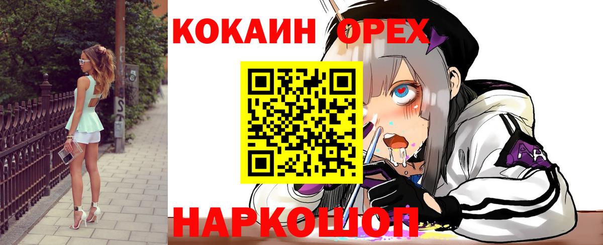 Cocaine 99% Кашира