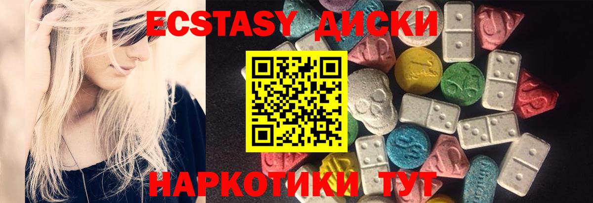 Кашира  Экстази 99%  MEGA как войти  Вход с VPN  ЭКСТАЗИ 