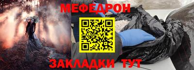 мдма Гусиноозёрск