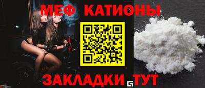 мефедрон Гусев