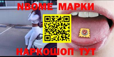первитин Магадан