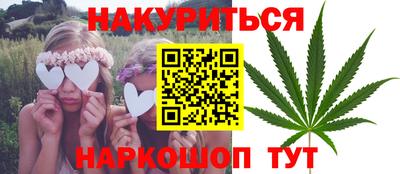 2c-b Гагарин