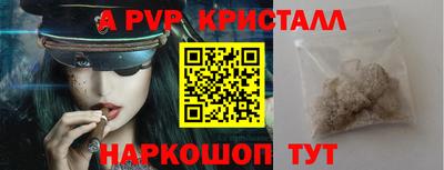 героин Майкоп