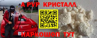 дурь Гусь-Хрустальный