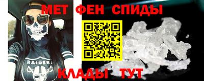 мефедрон Гусев