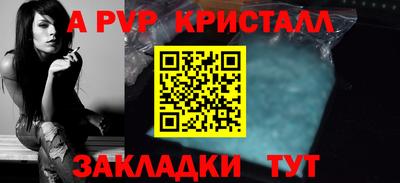2c-b Гагарин