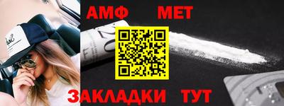мефедрон Гусев
