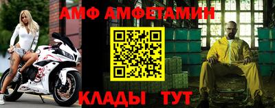 мефедрон Гусев