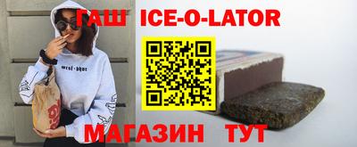 амфетамин Гатчина