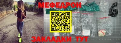 мефедрон Гусев