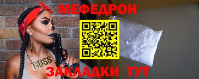 2c-b Гагарин