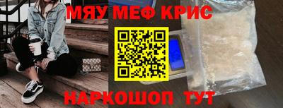 амфетамин Гатчина