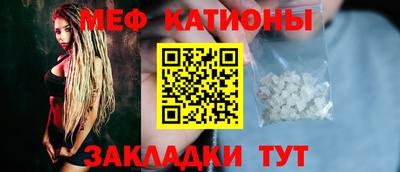 мефедрон Гусев