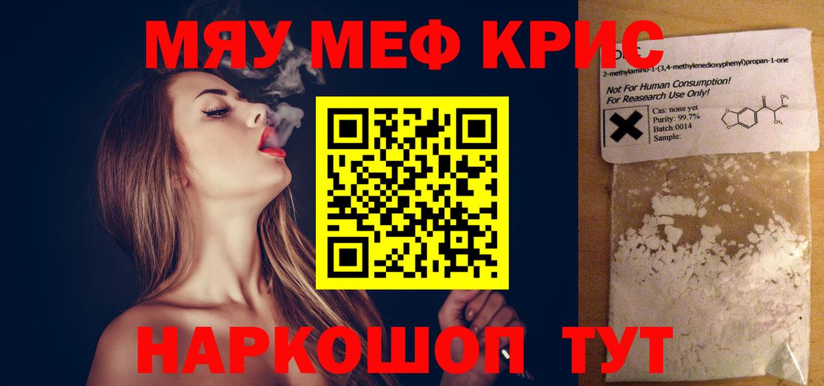 МЕФ  Кашира