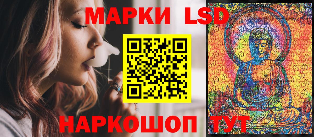 Марки 25I-NBOMe 1,8мг Кашира