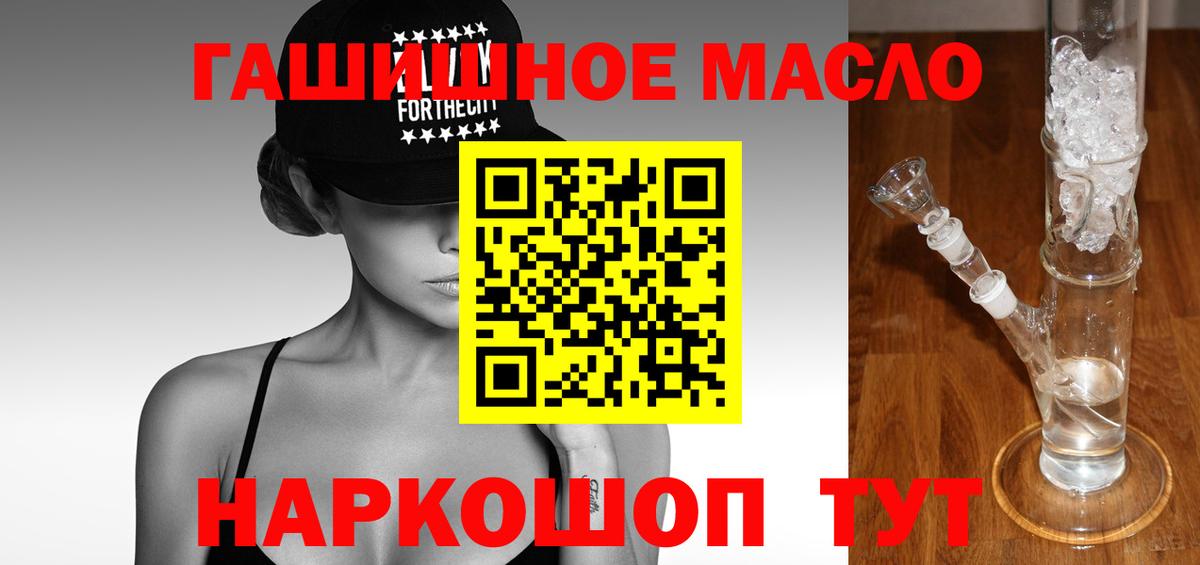 Кашира  ТГК вейп с тгк  купить наркотик  Вход с VPN 