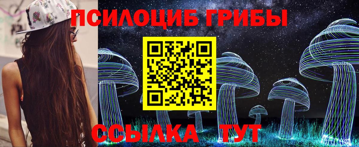 Мефедрон кристаллы  ГАШ  ГАШИШ  Альфа ПВП СК кристаллы  Амфетамин   Кашира  МДМА  Вход с VPN  Где найти наркотики? 