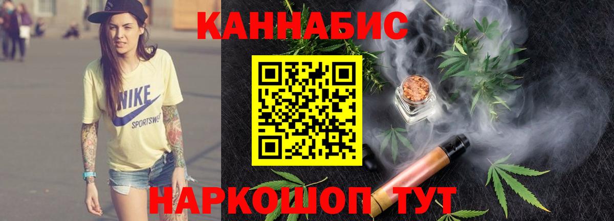 МАРИХУАНА Ganja  Бошки Шишки марихуана  Вход с VPN  Кашира 