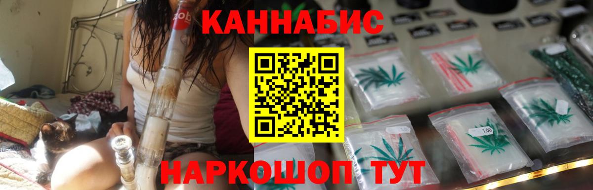 Канабис план Кашира